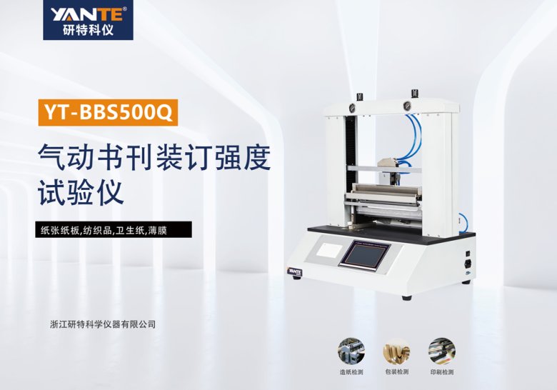 103522_674779_jswz.jpg 中文产品展示图.jpg