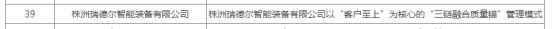 161256_458601_gsdt.png