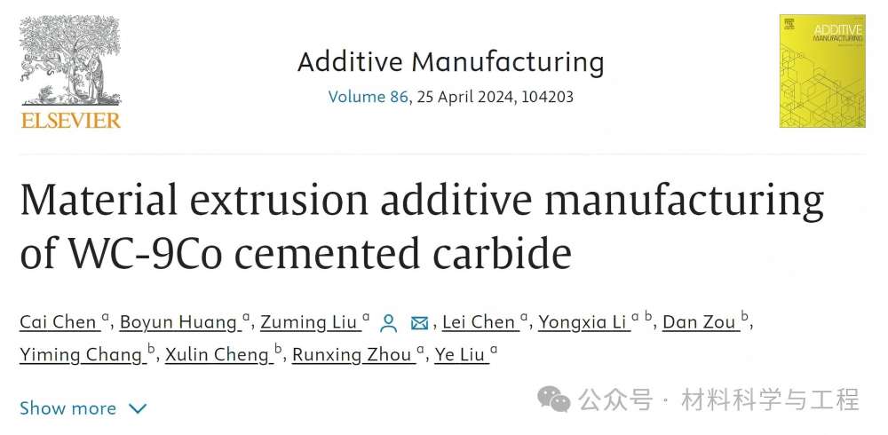 134143_346271_gsdt.jpg 微信图片_20250109100602.jpg
