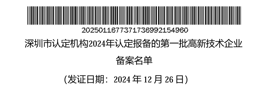 115200_561802_gsdt.png 115200_561802_gsdt.png