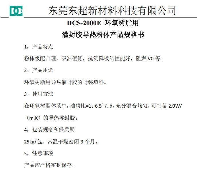 171648_091125_gsdt.jpg 微信截图_20250312162946.jpg