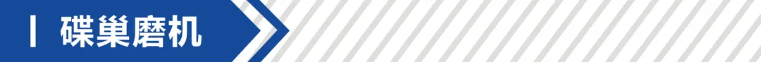 湖南华通粉体设备科技有限公司 湖南华通粉体设备科技有限公司