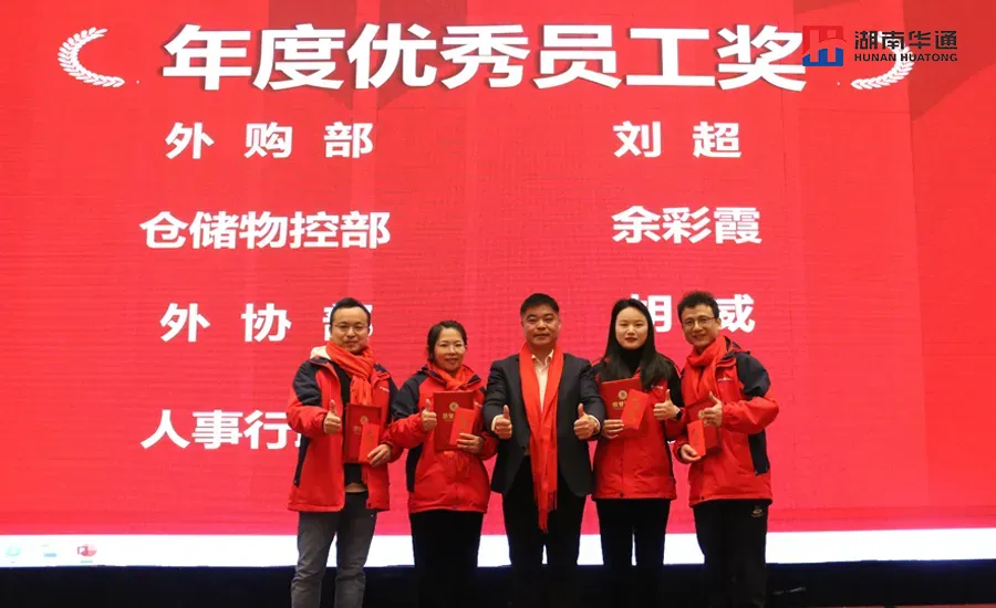湖南华通粉体设备科技有限公司 湖南华通粉体设备科技有限公司