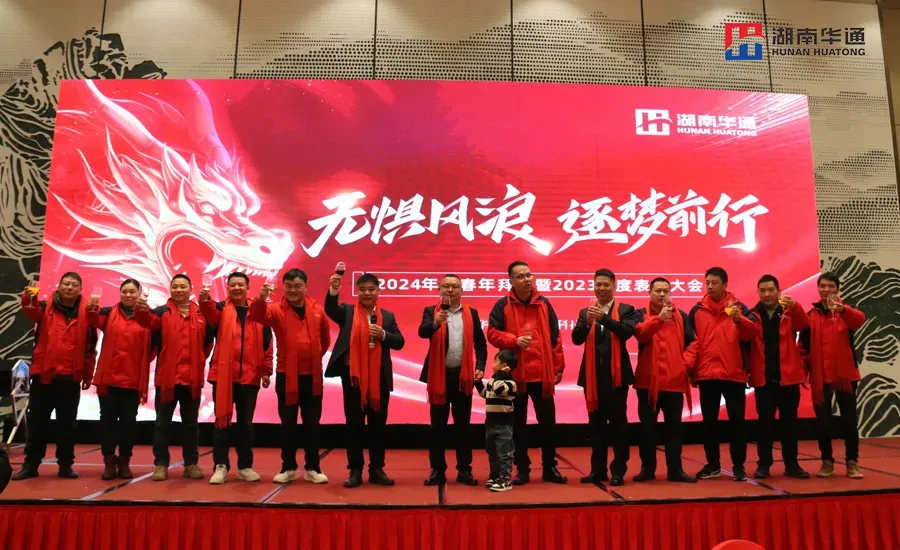 湖南华通粉体设备科技有限公司 湖南华通粉体设备科技有限公司
