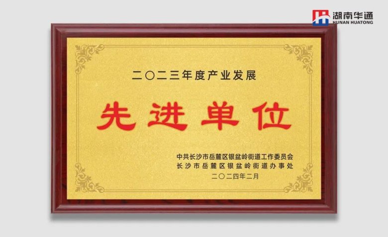 湖南华通粉体设备科技有限公司 湖南华通粉体设备科技有限公司