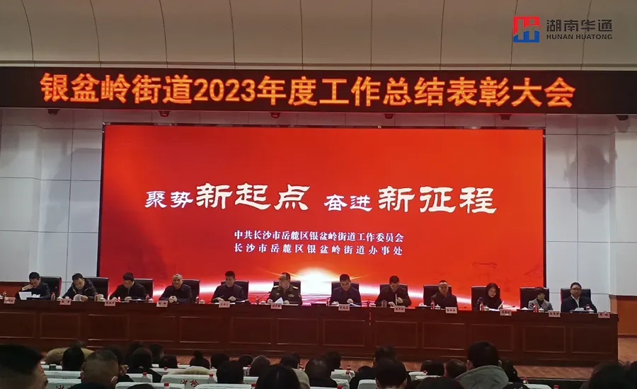 湖南华通粉体设备科技有限公司 湖南华通粉体设备科技有限公司