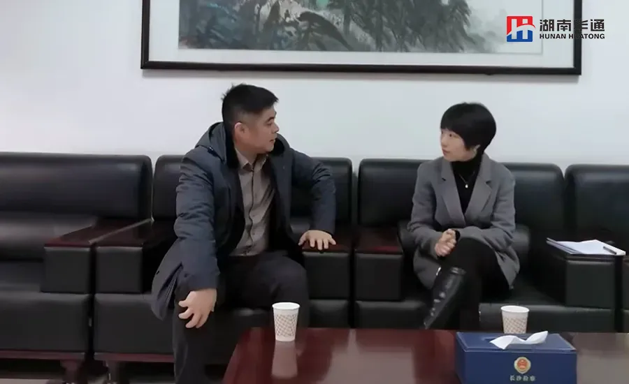 湖南华通粉体设备科技有限公司 湖南华通粉体设备科技有限公司
