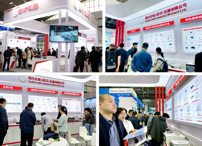 142013_231295_gsdt.png 展会现场拼图(1).png