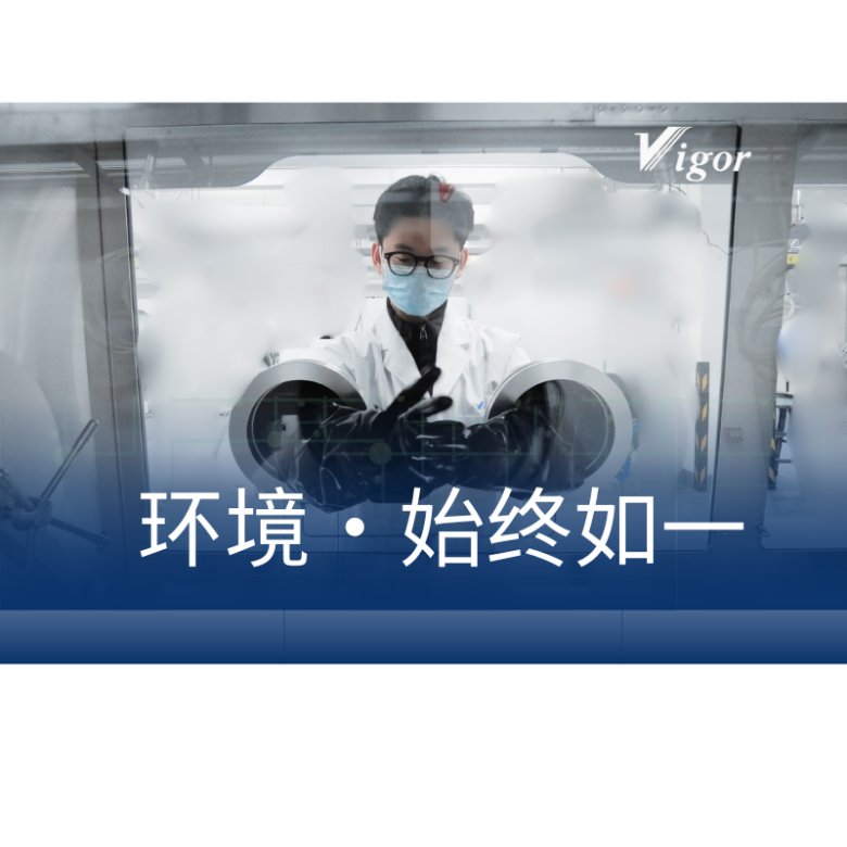 105740_650016_gsdt.png 环境·始终如一.png