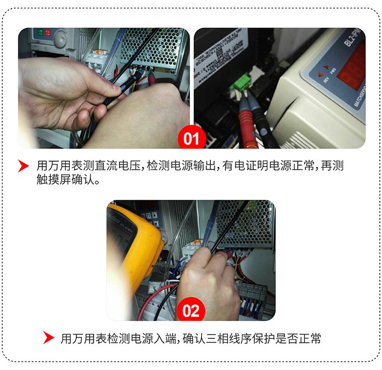 113644_551649_jswz.jpg 通电不显示检查方法_画板 1 副本 9.jpg