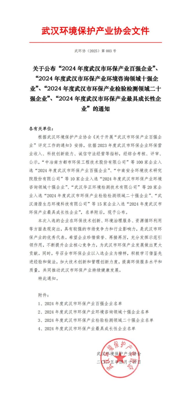 165153_270331_gsdt.png