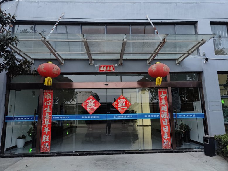 河南泉象实业有限公司.jpg
