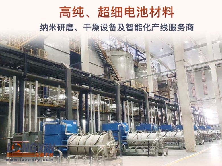 162635_719275_gsdt.jpg 2025-05-26 固态电池 6.jpg