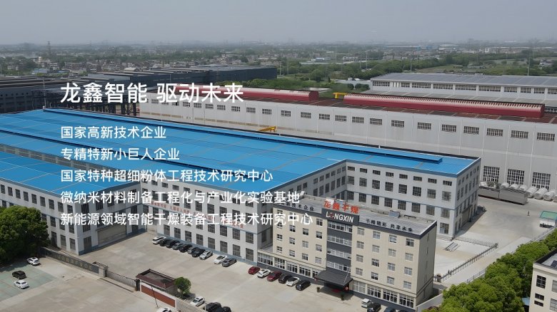 162905_765476_gsdt.jpg 2025-05-26 固态电池 4.jpg
