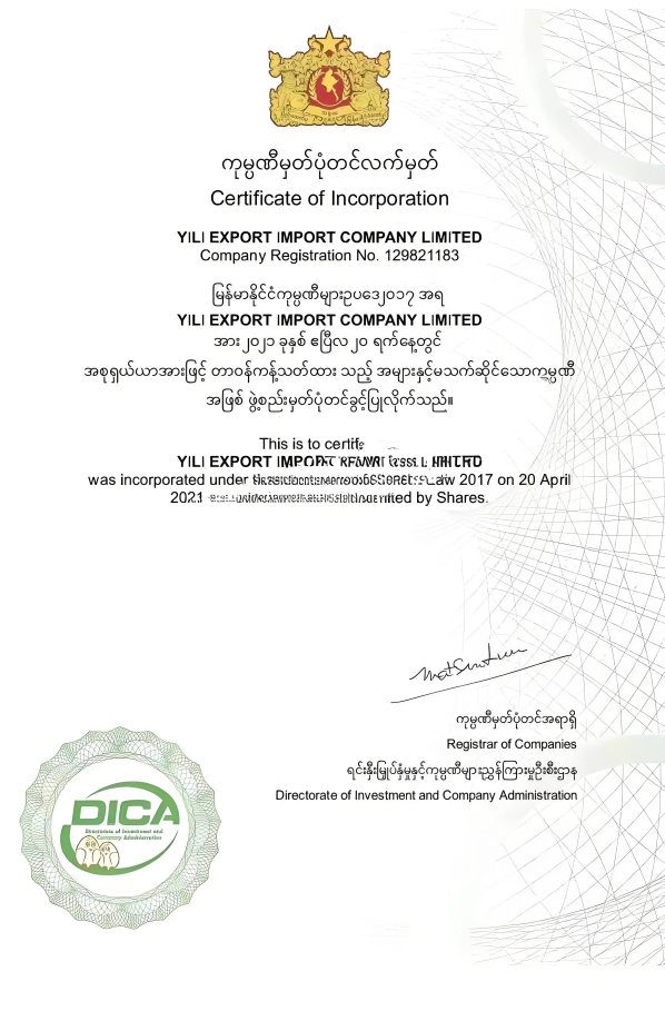 143935_585886_gsdt.png