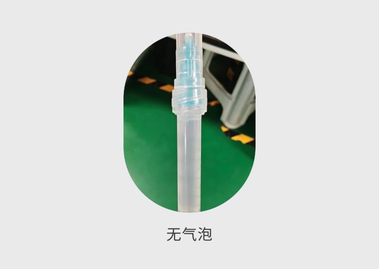 090329_582458_jsue_solution.jpg 灌装效果.jpg