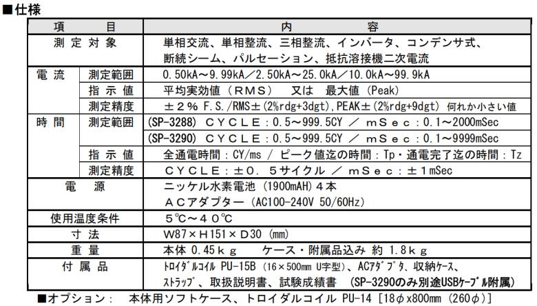QQ浏览器截图20260829132057.png